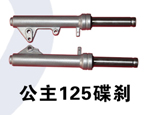 125ɲ